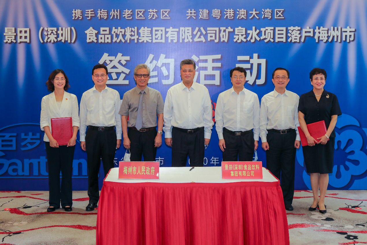 百歲山新增一處優(yōu)質(zhì)水源，省長(zhǎng)馬興瑞出席并見(jiàn)證簽約