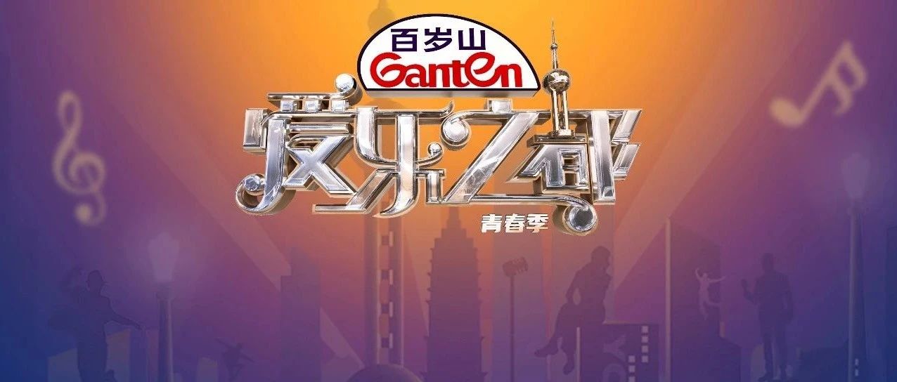 向全世界安利，中國音樂劇的「新聲力量」